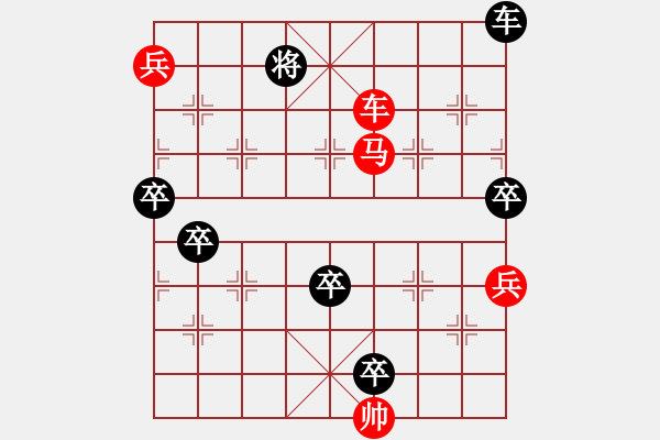 象棋棋譜圖片：鵬程萬里 - 步數(shù)：10 