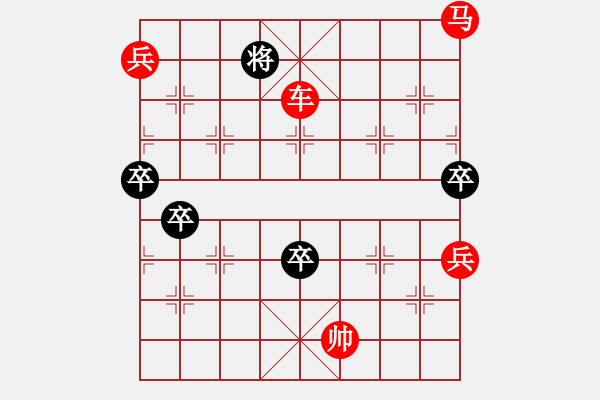 象棋棋譜圖片：鵬程萬里 - 步數(shù)：19 