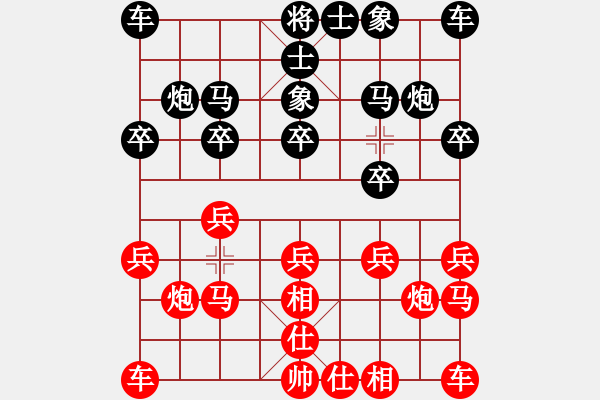 象棋棋譜圖片：順相 - 步數(shù)：10 