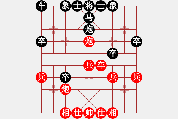 象棋棋譜圖片：賽華佗[2407356106] -VS- 四面楚哥[804109633] - 步數(shù)：39 