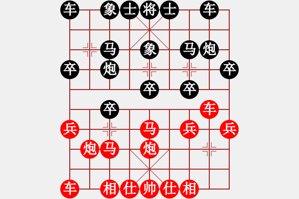 象棋棋譜圖片：中原大將(5段)-勝-大兵小兵(8段) - 步數(shù)：20 