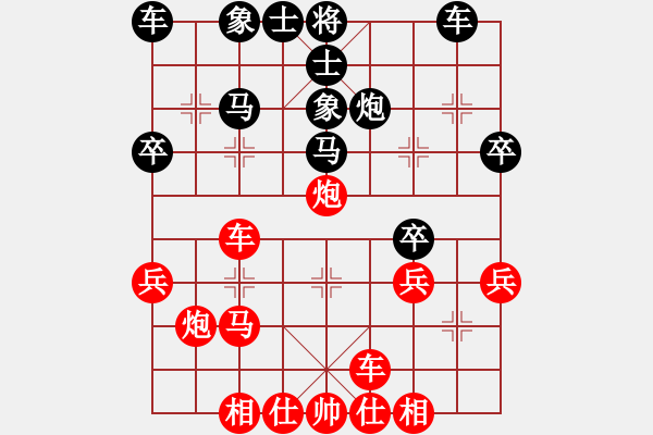 象棋棋譜圖片：中原大將(5段)-勝-大兵小兵(8段) - 步數(shù)：30 