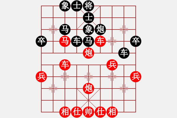 象棋棋譜圖片：中原大將(5段)-勝-大兵小兵(8段) - 步數(shù)：40 