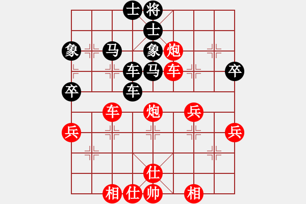 象棋棋譜圖片：中原大將(5段)-勝-大兵小兵(8段) - 步數(shù)：50 