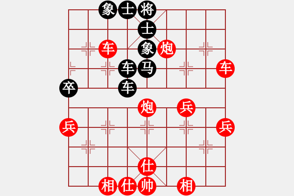 象棋棋譜圖片：中原大將(5段)-勝-大兵小兵(8段) - 步數(shù)：53 