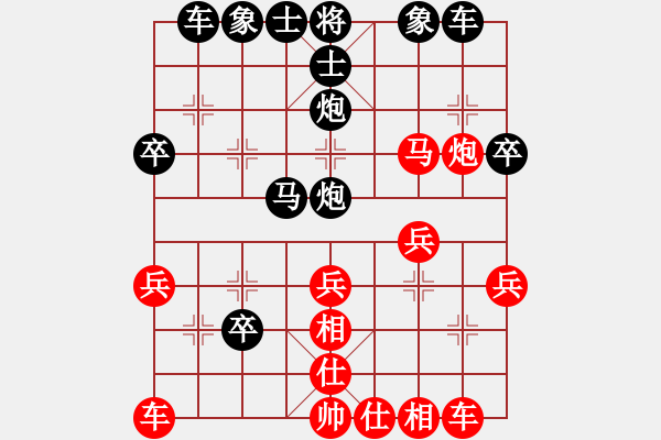 象棋棋谱图片：李鸿嘉 先和 刘立山 - 步数：30 
