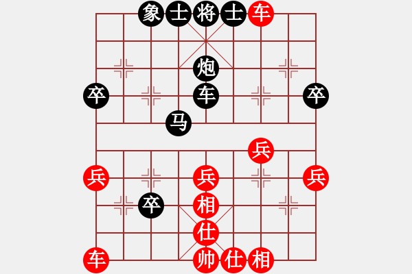 象棋棋谱图片：李鸿嘉 先和 刘立山 - 步数：40 