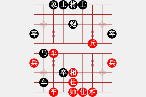 象棋棋谱图片：李鸿嘉 先和 刘立山 - 步数：50 