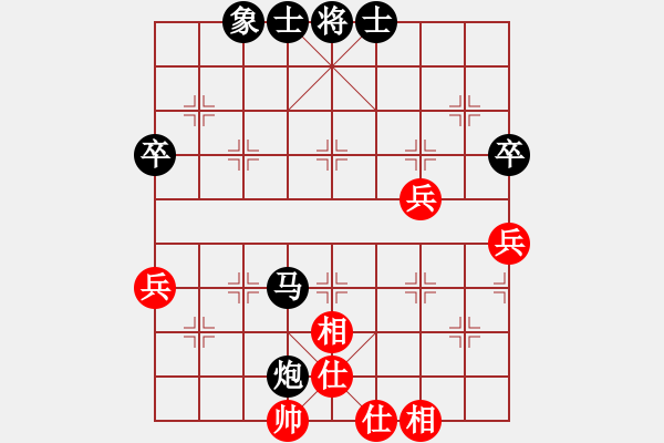 象棋棋谱图片：李鸿嘉 先和 刘立山 - 步数：60 