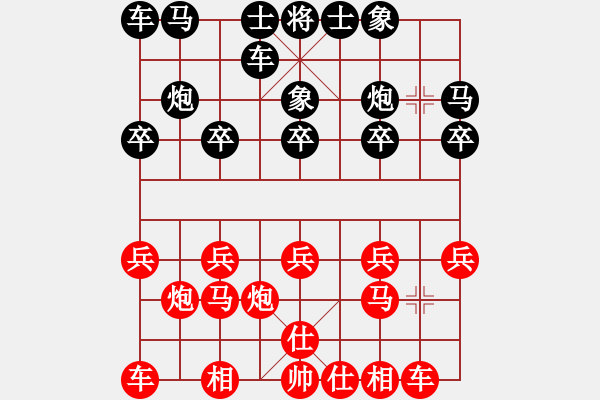 象棋棋譜圖片：天山冷血(7段)-勝-棋鹿(7段) 過(guò)宮炮對(duì)橫車 - 步數(shù)：10 