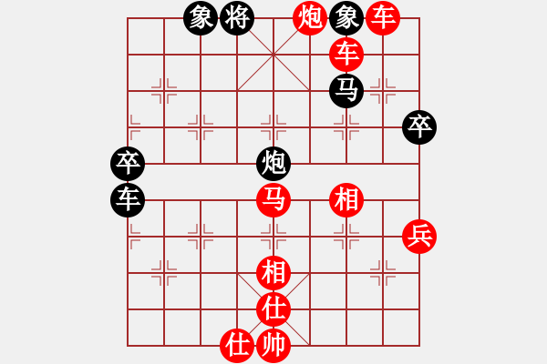 象棋棋譜圖片：天山冷血(7段)-勝-棋鹿(7段) 過(guò)宮炮對(duì)橫車 - 步數(shù)：100 