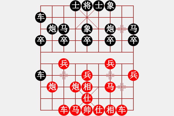 象棋棋譜圖片：天山冷血(7段)-勝-棋鹿(7段) 過(guò)宮炮對(duì)橫車 - 步數(shù)：20 