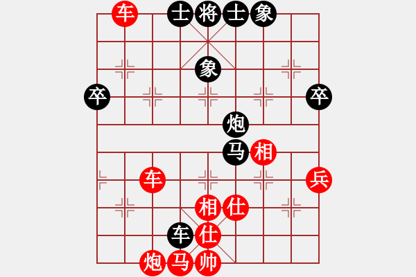 象棋棋譜圖片：天山冷血(7段)-勝-棋鹿(7段) 過(guò)宮炮對(duì)橫車 - 步數(shù)：70 