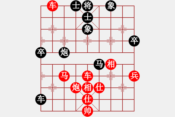 象棋棋譜圖片：天山冷血(7段)-勝-棋鹿(7段) 過(guò)宮炮對(duì)橫車 - 步數(shù)：80 