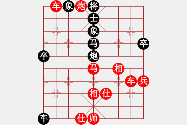 象棋棋譜圖片：天山冷血(7段)-勝-棋鹿(7段) 過(guò)宮炮對(duì)橫車 - 步數(shù)：90 