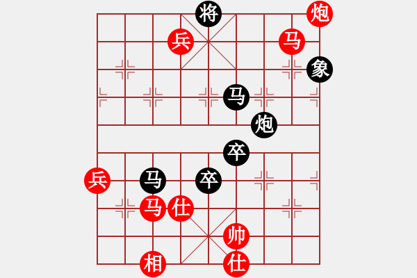 象棋棋谱图片：找星星(7星)-胜-我想成大师(9星) - 步数：110 