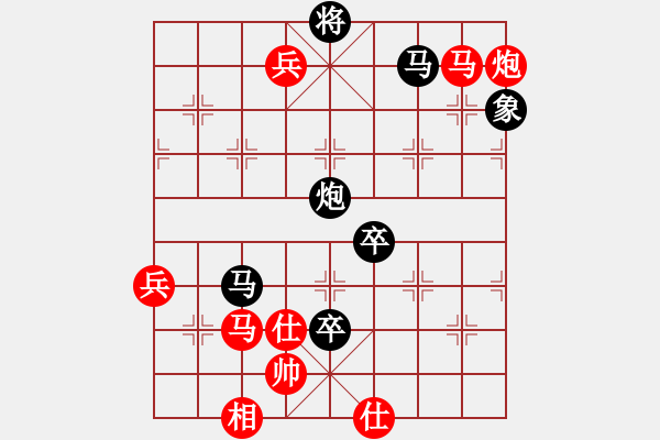 象棋棋谱图片：找星星(7星)-胜-我想成大师(9星) - 步数：120 