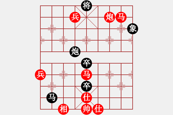 象棋棋谱图片：找星星(7星)-胜-我想成大师(9星) - 步数：130 