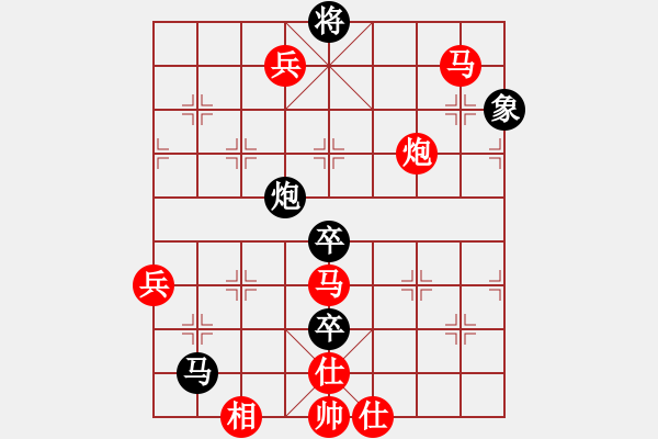 象棋棋谱图片：找星星(7星)-胜-我想成大师(9星) - 步数：131 