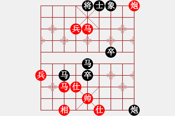 象棋棋谱图片：找星星(7星)-胜-我想成大师(9星) - 步数：90 
