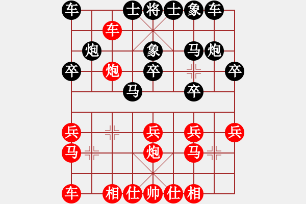 象棋棋譜圖片：第二關(guān) 雙峰 鄧以 先勝 武岡 周童 - 步數(shù)：20 