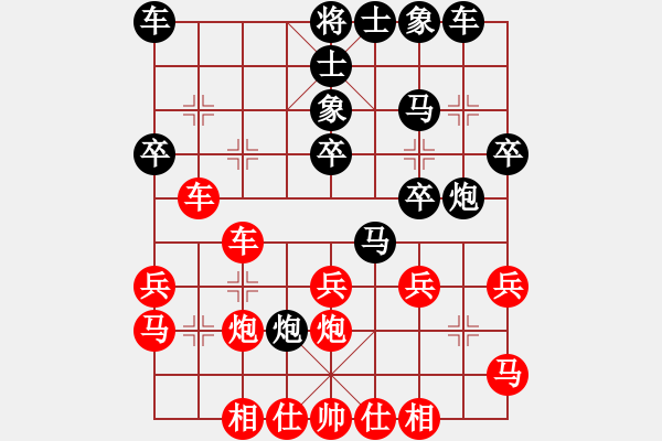 象棋棋譜圖片：第二關(guān) 雙峰 鄧以 先勝 武岡 周童 - 步數(shù)：30 