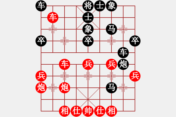 象棋棋譜圖片：第二關(guān) 雙峰 鄧以 先勝 武岡 周童 - 步數(shù)：40 