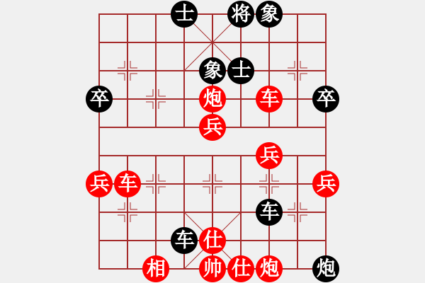 象棋棋譜圖片：第二關(guān) 雙峰 鄧以 先勝 武岡 周童 - 步數(shù)：70 