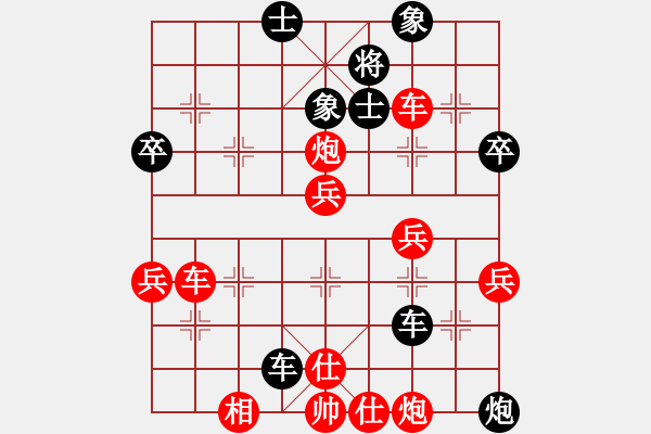 象棋棋譜圖片：第二關(guān) 雙峰 鄧以 先勝 武岡 周童 - 步數(shù)：72 