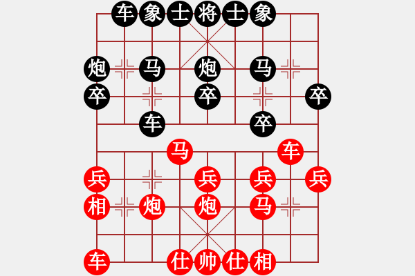 象棋棋譜圖片：棋壇隱士(3段)-負(fù)-夢(mèng)幻聯(lián)隊(duì)木(1段) - 步數(shù)：20 