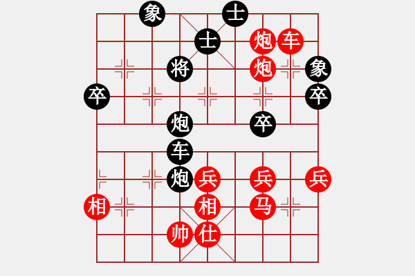 象棋棋譜圖片：棋壇隱士(3段)-負(fù)-夢(mèng)幻聯(lián)隊(duì)木(1段) - 步數(shù)：50 