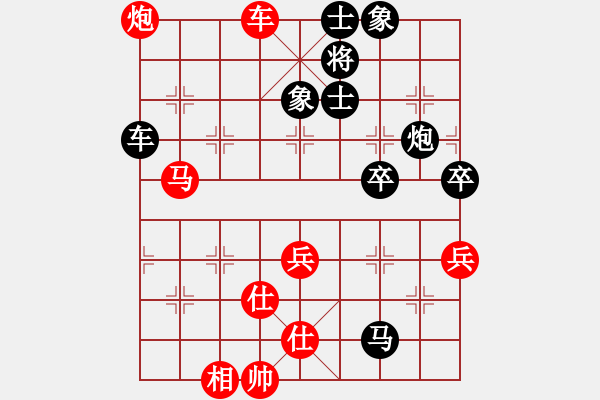 象棋棋譜圖片：門志灝 先負 陳卓 - 步數(shù)：110 