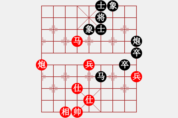 象棋棋譜圖片：門志灝 先負 陳卓 - 步數(shù)：120 