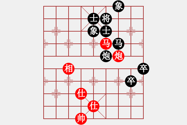 象棋棋谱图片：门志灏 先负 陈卓 - 步数：140 