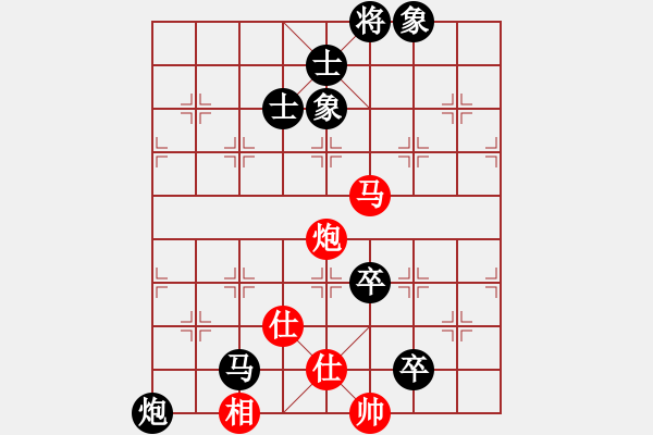 象棋棋譜圖片：門志灝 先負 陳卓 - 步數(shù)：190 