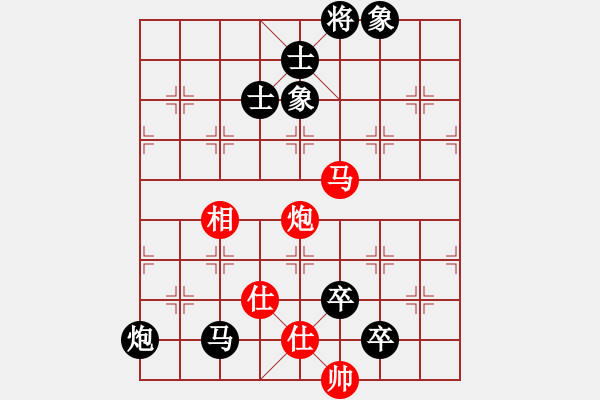 象棋棋谱图片：门志灏 先负 陈卓 - 步数：194 