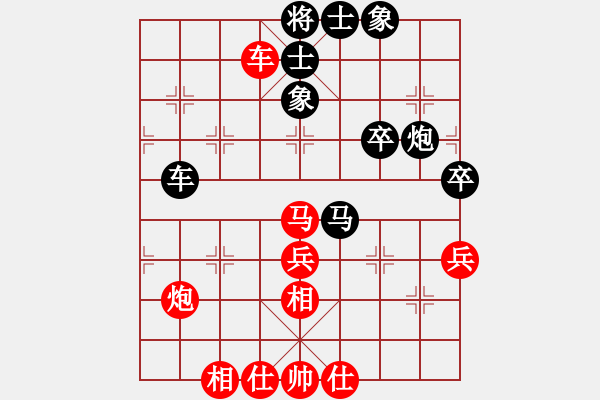 象棋棋譜圖片：門志灝 先負 陳卓 - 步數(shù)：70 