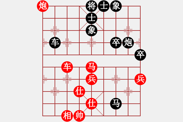 象棋棋譜圖片：門志灝 先負 陳卓 - 步數(shù)：90 