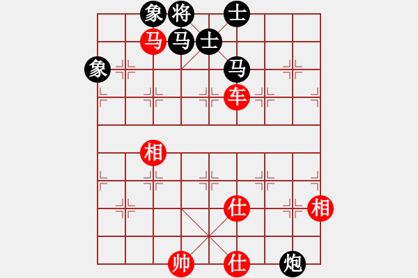 象棋棋谱图片：宜春春宜物(5段)-和-石浦渔人(3段) - 步数：130 