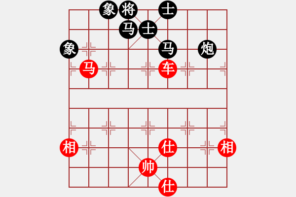 象棋棋谱图片：宜春春宜物(5段)-和-石浦渔人(3段) - 步数：150 