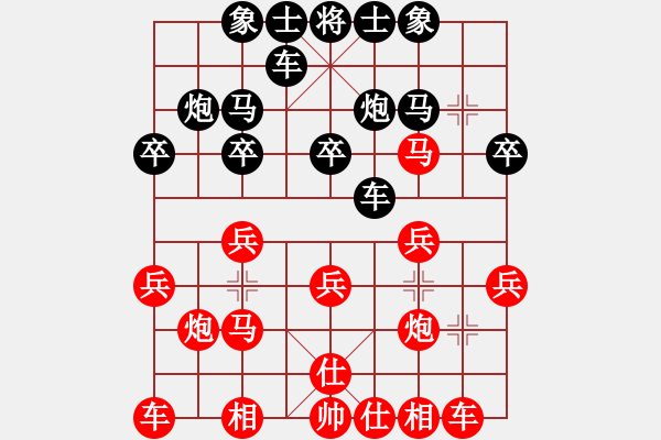 象棋棋谱图片：宜春春宜物(5段)-和-石浦渔人(3段) - 步数：20 