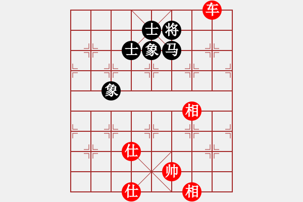 象棋棋谱图片：宜春春宜物(5段)-和-石浦渔人(3段) - 步数：280 