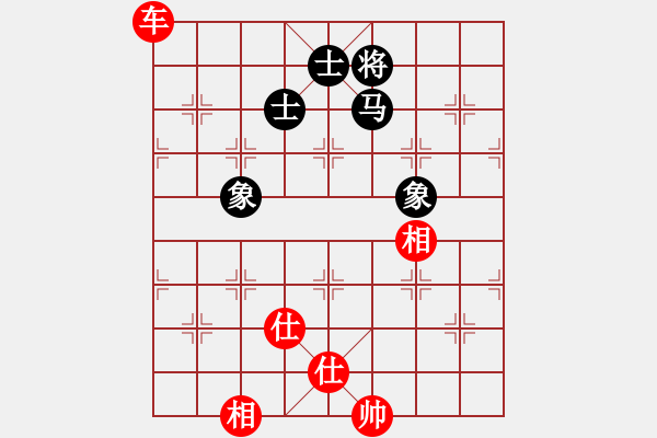象棋棋谱图片：宜春春宜物(5段)-和-石浦渔人(3段) - 步数：370 