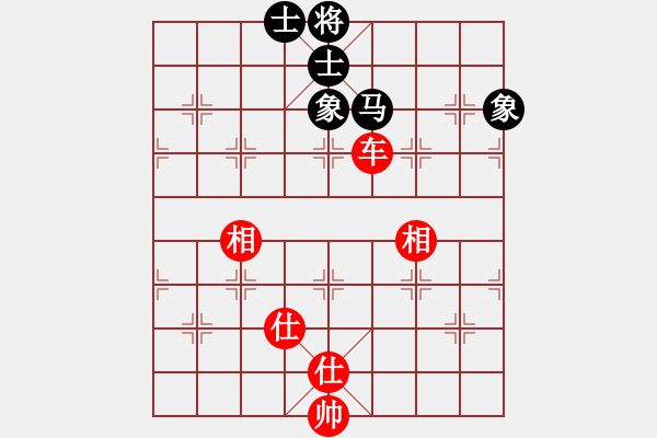 象棋棋谱图片：宜春春宜物(5段)-和-石浦渔人(3段) - 步数：390 