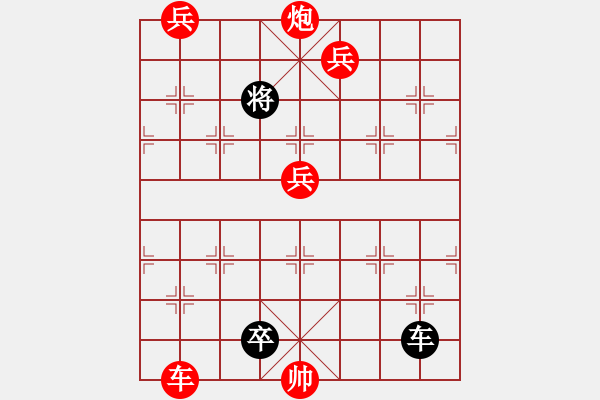 象棋棋譜圖片：《新小車馬》紅先勝 - 步數：30 