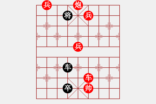 象棋棋譜圖片：《新小車馬》紅先勝 - 步數：40 