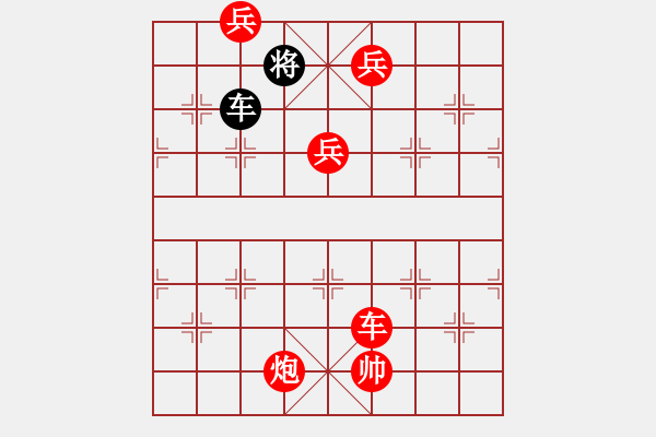 象棋棋譜圖片：《新小車馬》紅先勝 - 步數：47 