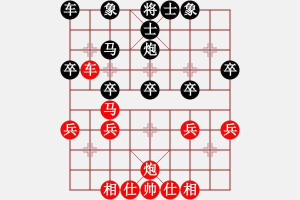 象棋棋谱图片：徐超 先和 王跃飞 - 步数：30 