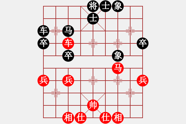 象棋棋谱图片：徐超 先和 王跃飞 - 步数：40 
