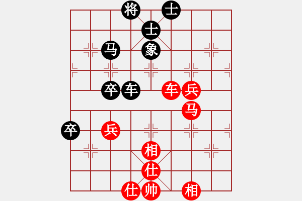 象棋棋谱图片：徐超 先和 王跃飞 - 步数：60 